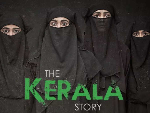 द केरला स्टोरी फिल्म