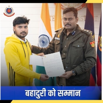 बहादुरी की मिसाल बने बवाना निवासी श्री सुधीर कुमार