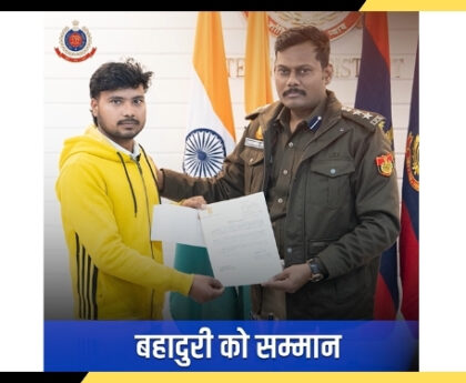 बहादुरी की मिसाल बने बवाना निवासी श्री सुधीर कुमार