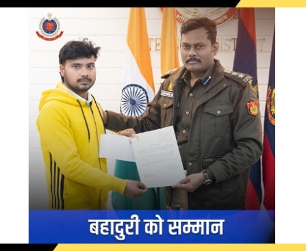 बहादुरी की मिसाल बने बवाना निवासी श्री सुधीर कुमार