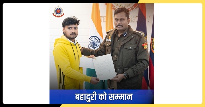 बहादुरी की मिसाल बने बवाना निवासी श्री सुधीर कुमार