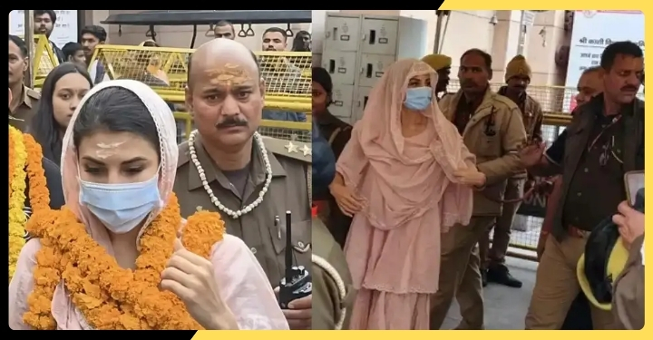 काशी विश्वनाथ मंदिर में श्रद्धा के रंग में दिखीं जैकलीन फर्नांडिस, माथे पर त्रिपुंड और जुबां पर “हर-हर महादेव”