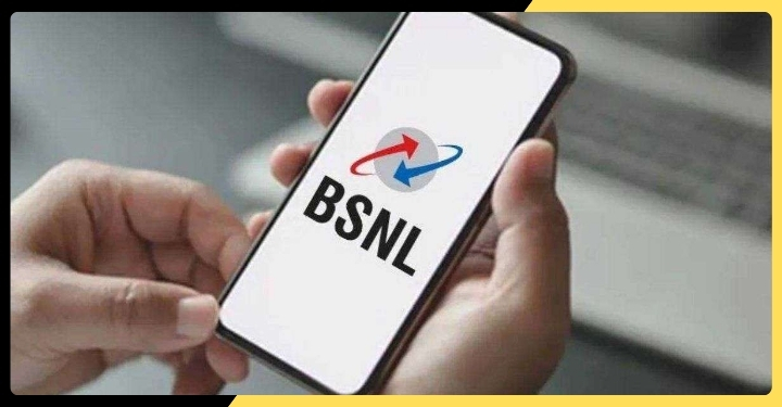 BSNL का नया सबसे किफायती 365-दिन वाला रिचार्ज प्लान – एक ही रिचार्ज में पूरा साल डेटा, कॉल और SMS