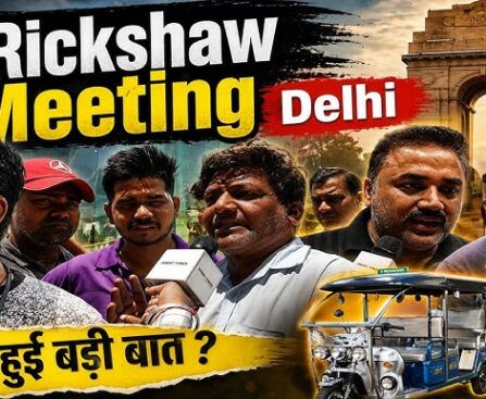 Delhi E-Rickshaw Crisis || दोबारा शुरू होंगे Registrations? न्यूनतम किराया बढ़ाया गया? #Groundreport