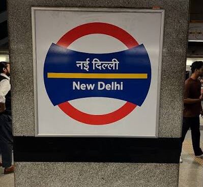 छात्रों के प्रदर्शन के बीच DMRC का बड़ा फैसला, नई दिल्ली मेट्रो स्टेशन अगले आदेश तक बंद