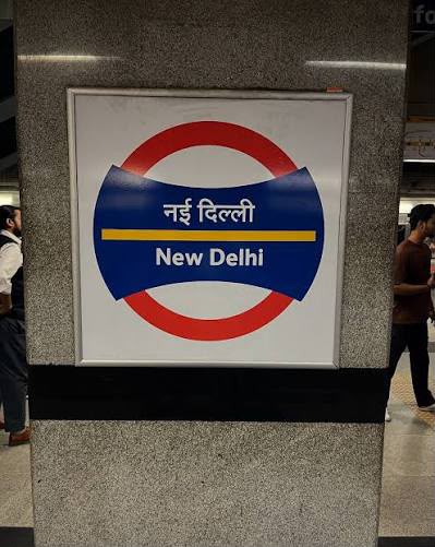 छात्रों के प्रदर्शन के बीच DMRC का बड़ा फैसला, नई दिल्ली मेट्रो स्टेशन अगले आदेश तक बंद