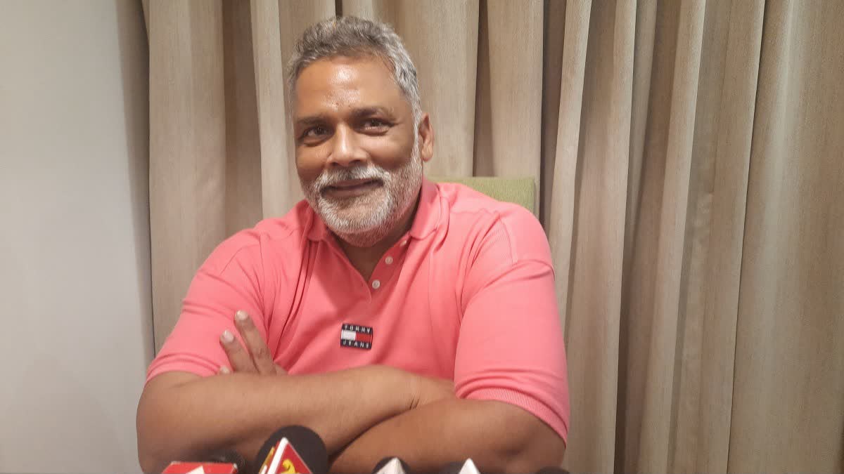 संसद में पप्पू यादव का NTA पर बड़ा हमला, बोले- ‘माफिया एजेंसी बन चुकी है’