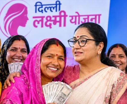 दिल्ली लक्ष्मी योजना: 1 अगस्त से शुरू होगा रजिस्ट्रेशन