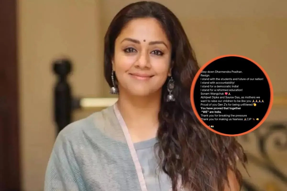 स्टूडेंट प्रोटेस्ट के समर्थन में उतरीं एक्ट्रेस ज्योतिका, धर्मेंद्र प्रधान के इस्तीफे की मांग; बोलीं- ‘Gen Z पर गर्व है’
