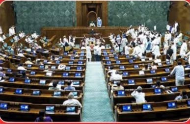 लोकसभा में पेपर लीक विरोधी बिल पेश