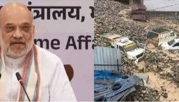 जम्मू-कश्मीर में बाढ़ का कहर, अमित शाह ने LG मनोज सिन्हा और CM उमर अब्दुल्ला से की बात