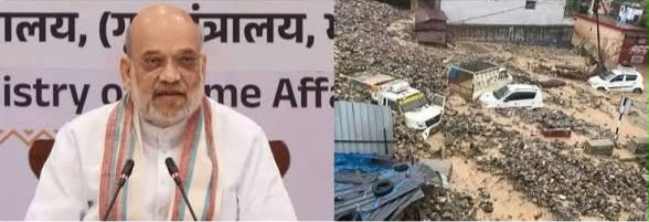 जम्मू-कश्मीर में बाढ़ का कहर, अमित शाह ने LG मनोज सिन्हा और CM उमर अब्दुल्ला से की बात