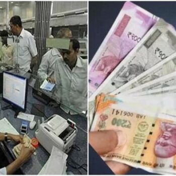मिनिमम बैलेंस नहीं रखने पर ग्राहकों से बैंकों ने वसूले ₹26,100 करोड़