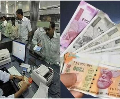 मिनिमम बैलेंस नहीं रखने पर ग्राहकों से बैंकों ने वसूले ₹26,100 करोड़