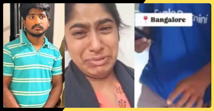 बेंगलुरु में महिला के घर में घुसा डिलीवरी एजेंट, अश्लील हरकत का आरोप; पुलिस ने किया गिरफ्तार