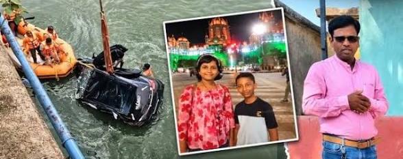 महाराष्ट्र के नांदेड़ में दर्दनाक घटना: शिक्षक ने दो बच्चों संग गोदावरी नदी में कार गिराई, तीनों की मौत