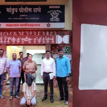 मुंबई में सामने आया ठगी का नया तरीका, प्लास्टिक पट्टी लगाकर उड़ाए जाते थे पैसे