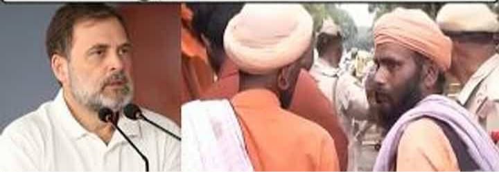 राहुल गांधी के आवास के बाहर साधु-संतों का प्रदर्शन, पुलिस ने कई प्रदर्शनकारियों को हिरासत में लिया