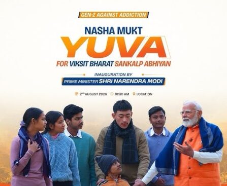 PM Modi ने लॉन्च किया ‘नशा मुक्त युवा के लिए विकसित भारत संकल्प अभियान’