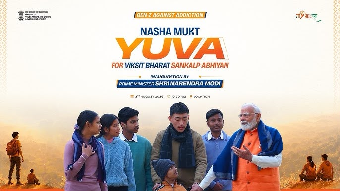 PM Modi ने लॉन्च किया ‘नशा मुक्त युवा के लिए विकसित भारत संकल्प अभियान’