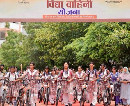 दिल्ली की सरकारी स्कूल छात्राओं को मुफ्त मिलेगी साइकिल, जानिए कौन उठा सकता है ‘विद्या वाहिनी योजना’ का लाभ