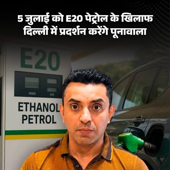 E20 पेट्रोल नीति के विरोध से पहले तहसीन पूनावाला का बड़ा आरोप