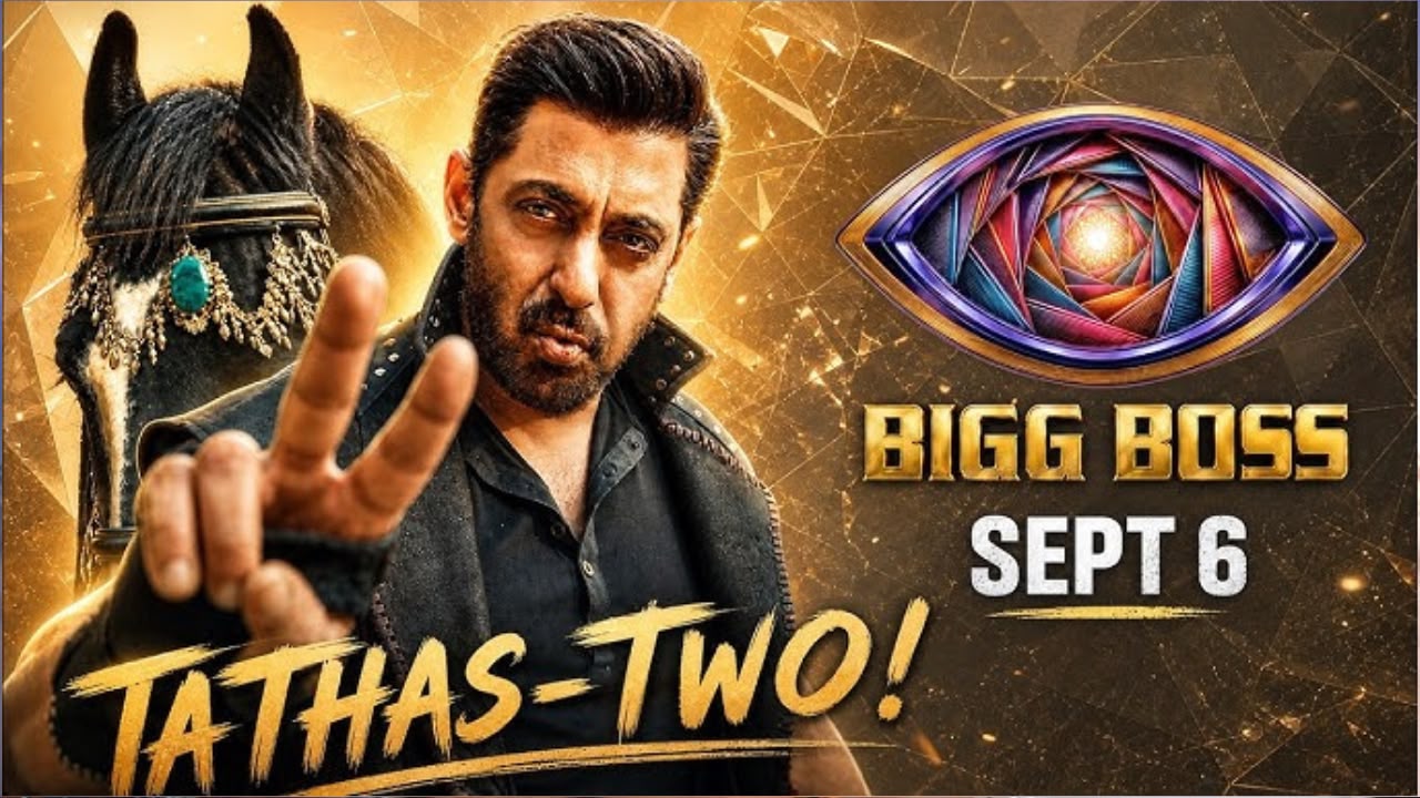 Bigg Boss 20 का ऐलान: 6 सितंबर से शुरू होगा सलमान खान का शो, जानें कब और कहां देख सकेंगे