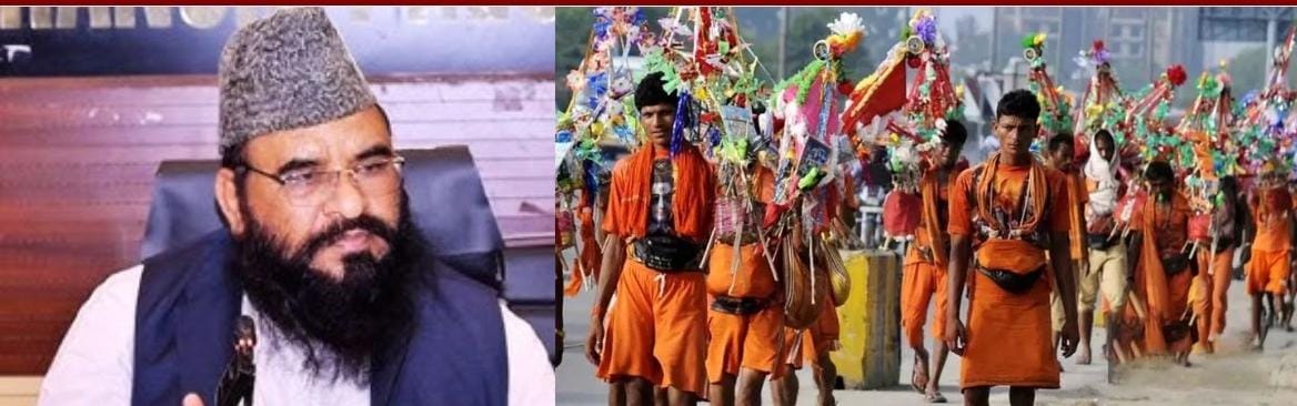 कांवड़ यात्रा पर मौलाना साजिद रशीदी का विवादित बयान, बोले- ‘ये शिवभक्त नहीं, आतंकवादी हैं’
