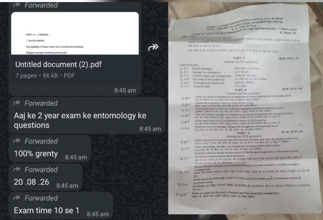 ICGKV पेपर लीक का मामला: परीक्षा रद्द, जांच के लिए 4 सदस्यीय समिति गठित