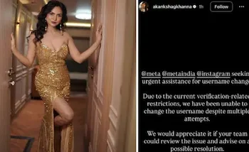 Akanksha Chamola: Instagram Username बदलने के लिए Meta से मांगी मदद