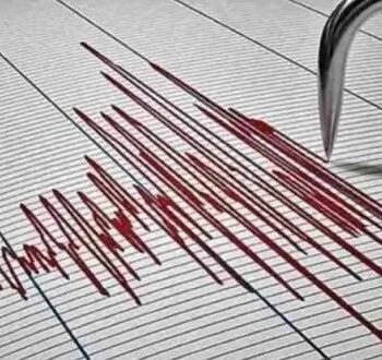 म्यांमार में 3.5 तीव्रता का भूकंप, फिलहाल बड़े नुकसान या जनहानि की खबर नहीं