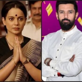 चिराग पासवान ने कंगना रनौत के ‘गटर जनरेशन’ बयान पर जताई नाराजगी