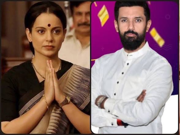 चिराग पासवान ने कंगना रनौत के ‘गटर जनरेशन’ बयान पर जताई नाराजगी