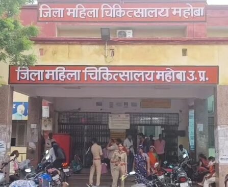 महोबा जिला महिला अस्पताल में GPF घोटाले का खुलासा, करीब 1 करोड़ की हेराफेरी की जांच तेज