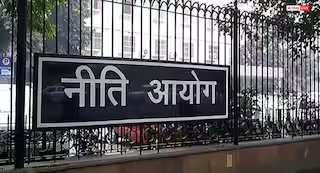 नीति आयोग की रिपोर्ट ने बढ़ाई चिंता, 8.7 करोड़ युवा न पढ़ाई में, न नौकरी में, न ट्रेनिंग में