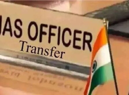 बिहार में 23 IAS अधिकारियों का तबादला, 2024 बैच के 12 अफसरों को पहली बार मिली फील्ड पोस्टिंग