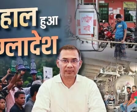 गैस की भारी कमी से बेहाल बांग्लादेश, बंद हो रहीं फैक्ट्रियां और CNG स्टेशन