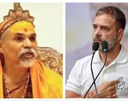 राहुल गांधी के मनुस्मृति वाले बयान पर शंकराचार्य अविमुक्तेश्वरानंद का पलटवार
