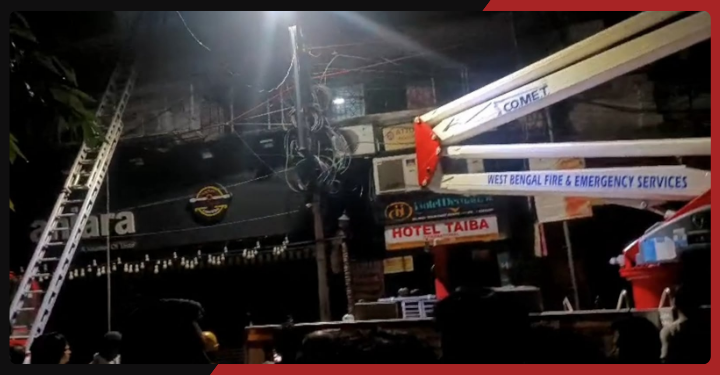 कोलकाता होटल अग्निकांड में बच्चे समेत 9 की मौत, आधी रात को मची अफरा-तफरी