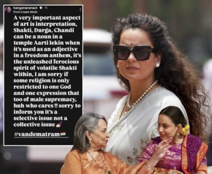 ‘हिंदू-मुस्लिम वाली सोच से बाहर आएं’, कंगना रनौत ने शर्मिला टैगोर के बयान पर दिया जवाब