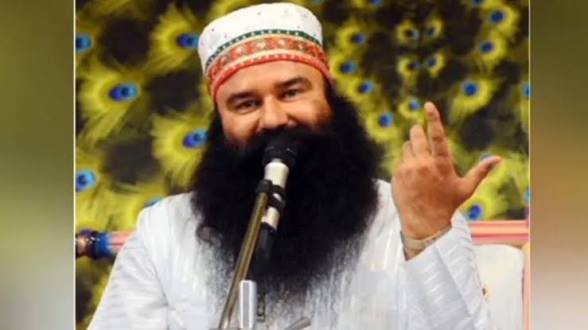 गुरमीत राम रहीम को फिर मिली 21 दिन की फरलो, 2017 से अब तक 17 बार जेल से बाहर