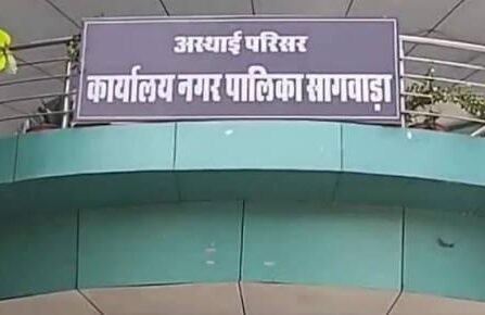 सागवाड़ा नगर निकाय चुनाव: 25,056 मतदाता लिखेंगे जीत-हार की कहानी