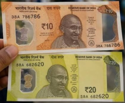जल्द बाजार में दिखेंगे 10 और 20 रुपये के प्लास्टिक नोट! RBI ने शुरू की तैयारी, जानें क्या होगा खास