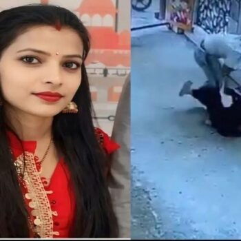 फरीदाबाद में महिला टीचर की दिनदहाड़े हत्या, स्कूल के बाहर युवक ने चाकू से ताबड़तोड़ हमला किया