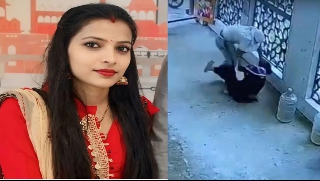 फरीदाबाद में महिला टीचर की दिनदहाड़े हत्या, स्कूल के बाहर युवक ने चाकू से ताबड़तोड़ हमला किया