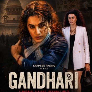 ‘गांधारी’ की स्पेशल स्क्रीनिंग में तापसी पन्नू ने लूटी महफिल, ग्लैमरस लुक हुआ वायरल