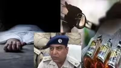 बिहार के बाढ़ में 4 युवकों की मौत का पुलिस ने किया बड़ा खुलासा, बोली- शराब में मिलाया गया था जहर