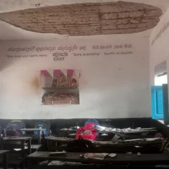 कर्नाटक के सरकारी स्कूल में छत का कंक्रीट हिस्सा गिरा, 4 छात्र घायल