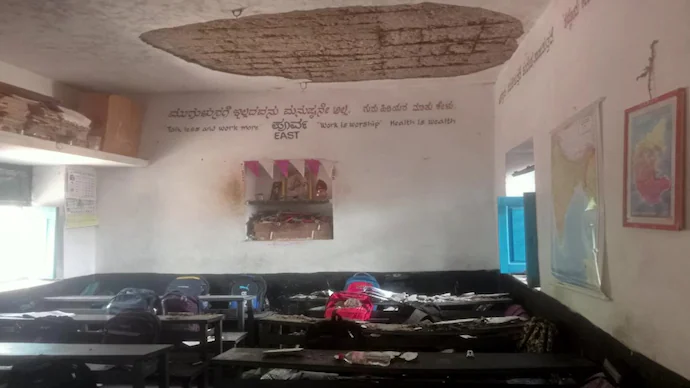 कर्नाटक के सरकारी स्कूल में छत का कंक्रीट हिस्सा गिरा, 4 छात्र घायल
