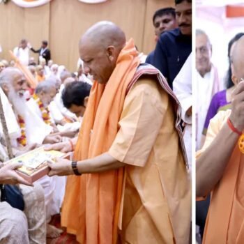 जन्माष्टमी पर मथुरा पहुंचे CM योगी, बोले- भारत की आस्था से खिलवाड़ बर्दाश्त नहीं